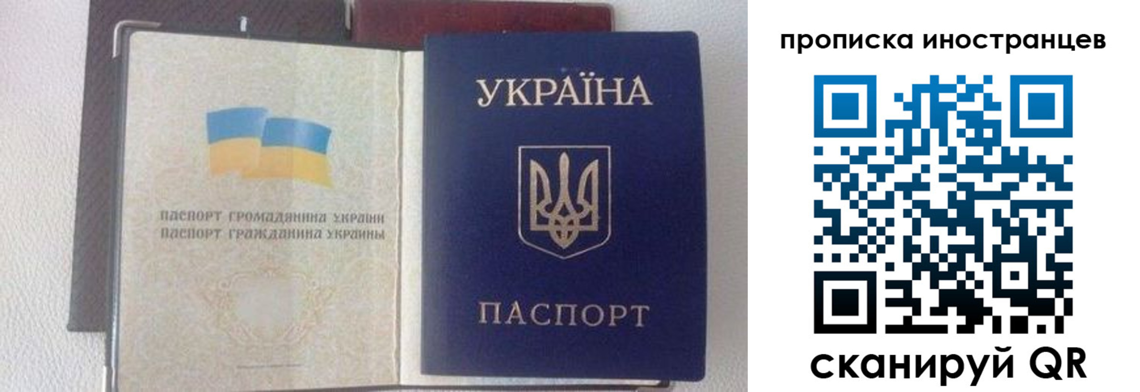 регистрация в Удачном