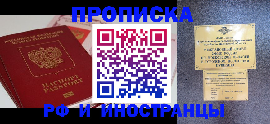форма 3 в Удачном